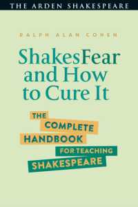 シェイクスピアはこわくない：シェイクスピア教育完全ガイド<br>ShakesFear and How to Cure It : The Complete Handbook for Teaching Shakespeare