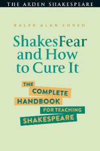 シェイクスピアはこわくない：シェイクスピア教育完全ガイド<br>ShakesFear and How to Cure It : The Complete Handbook for Teaching Shakespeare