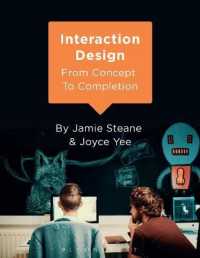 インタラクション・デザインの手順<br>Interaction Design : From Concept to Completion