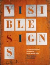 視覚芸術のための記号論入門（第３版）<br>Visible Signs : An Introduction to Semiotics in the Visual Arts (Required Reading Range) （3TH）