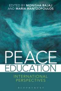 平和教育：国際的視座<br>Peace Education : International Perspectives