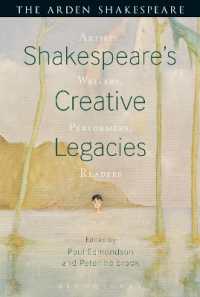シェイクスピアの創造的遺産：芸術家・作家・役者・読者の視点（蜷川幸雄ほか寄稿）<br>Shakespeare's Creative Legacies : Artists, Writers, Performers, Readers