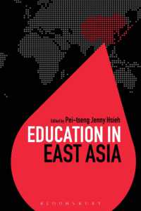東アジアの教育<br>Education in East Asia (Education around the World)