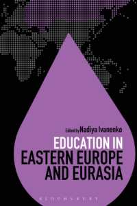 東欧・ユーラシアの教育<br>Education in Eastern Europe and Eurasia (Education around the World)