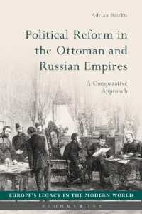 １９世紀のオスマン帝国とロシア帝国の政治改革：比較史的アプローチ<br>Political Reform in the Ottoman and Russian Empires : A Comparative Approach (Europe's Legacy in the Modern World)
