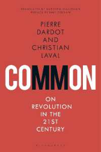 コモン：２１世紀の革命（英訳）<br>Common : On Revolution in the 21st Century