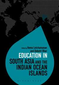 南アジアとインド洋諸島の教育<br>Education in South Asia and the Indian Ocean Islands (Education around the World)