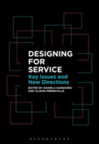 サービス・デザイン入門<br>Designing for Service : Key Issues and New Directions