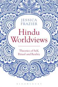 ヒンドゥーの世界観<br>Hindu Worldviews : Theories of Self, Ritual and Reality