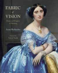 アン・ホランダー著／視覚を織り成すもの：絵画の中の衣服と襞（新版）<br>Fabric of Vision : Dress and Drapery in Painting