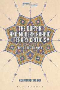 The Qur'an and Modern Arabic Literary Criticism : From Taha to Nasr (Suspensions: Contemporary Middle Eastern and Islamicate Thought)