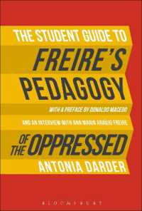 フレイレ『被抑圧者の教育学』学習ガイド<br>The Student Guide to Freire's 'Pedagogy of the Oppressed'