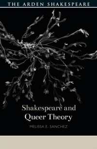 シェイクスピアとクィア理論<br>Shakespeare and Queer Theory (Shakespeare and Theory)