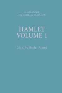 シェイクスピア批評の系譜：『ハムレット』第１巻<br>Hamlet : Shakespeare: the Critical Tradition, Volume 1 (Shakespeare: the Critical Tradition)