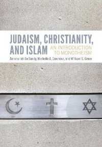 一神教入門：ユダヤ教・キリスト教・イスラーム<br>Judaism, Christianity, and Islam : An Introduction to Monotheism