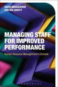 学校における人材管理：職員の技能を向上させる<br>Managing Staff for Improved Performance : Human Resource Management in Schools