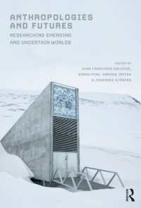 人類学と未来：新たな不確かな世界を調査する<br>Anthropologies and Futures : Researching Emerging and Uncertain Worlds