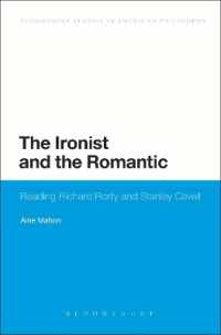 ローティとカヴェル<br>The Ironist and the Romantic : Reading Richard Rorty and Stanley Cavell
