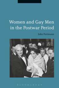 戦後アメリカの女性とゲイ男性<br>Women and Gay Men in the Postwar Period
