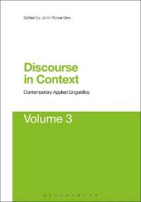 ディスコースとコンテクスト（現代応用言語学３）<br>Discourse in Context: Contemporary Applied Linguistics Volume 3 (Contemporary Applied Linguistics)