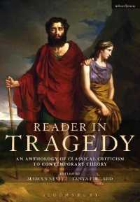 悲劇の理論アンソロジー<br>Reader in Tragedy : An Anthology of Classical Criticism to Contemporary Theory