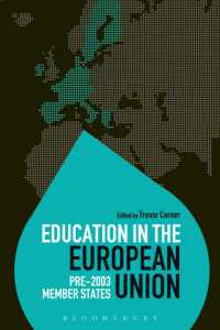 ＥＵの教育（第１巻）<br>Education in the European Union: Pre-2003 Member States (Education around the World)