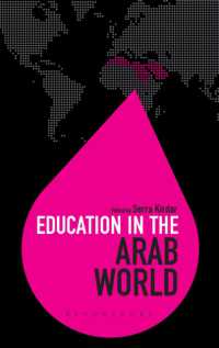 アラブ世界の教育<br>Education in the Arab World (Education around the World)
