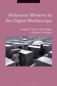 デジタル・メディアスケープにおけるホロコーストの記憶<br>Holocaust Memory in the Digital Mediascape
