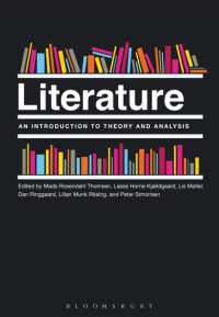 文学理論・分析入門<br>Literature: an Introduction to Theory and Analysis