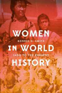 女性の世界史：1450年から現在まで<br>Women in World History : 1450 to the Present