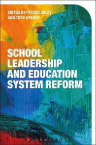 学校リーダーシップと教育制度改革<br>School Leadership and Education System Reform