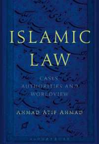 イスラーム法入門<br>Islamic Law : Cases, Authorities and Worldview
