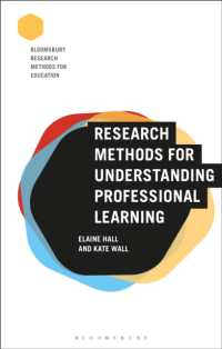 専門学習理解のための調査法<br>Research Methods for Understanding Professional Learning (Bloomsbury Research Methods for Education)