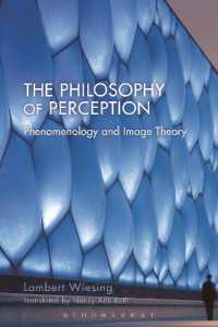 知覚の哲学：現象学とイメージの理論（英訳）<br>The Philosophy of Perception : Phenomenology and Image Theory