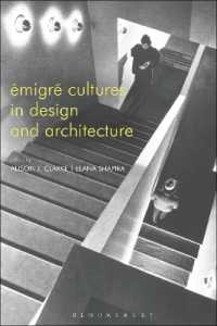 亡命のデザイン・建築文化<br>Émigré Cultures in Design and Architecture