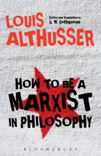 アルチュセール『哲学においてマルクス主義者であること』（英訳）<br>How to Be a Marxist in Philosophy