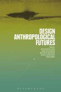 デザイン人類学の未来<br>Design Anthropological Futures