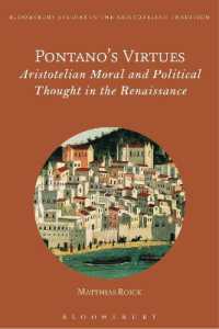 ポンターノの徳：ルネサンス期におけるアリストテレス的道徳と政治思想<br>Pontano's Virtues : Aristotelian Moral and Political Thought in the Renaissance (Bloomsbury Studies in the Aristotelian Tradition)