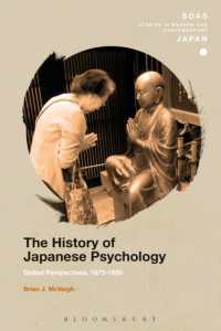 日本心理学史：草創期のグローバルな視座1875-1950年<br>The History of Japanese Psychology : Global Perspectives, 1875-1950 (Soas Studies in Modern and Contemporary Japan)
