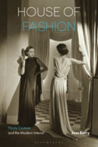 オートクチュールとモダンインテリア<br>House of Fashion : Haute Couture and the Modern Interior