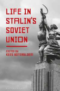 スターリン時代ソ連の日常生活<br>Life in Stalin's Soviet Union