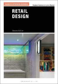 Retail Design (Basics Interior Design) （2ND）