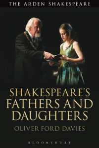 Shakespeare's Fathers and Daughters