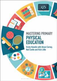 初等体育教育ガイド<br>Mastering Primary Physical Education (Mastering Primary Teaching)