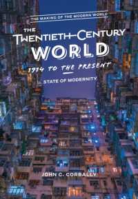 ２０世紀世界史入門<br>The Twentieth-Century World, 1914 to the Present : State of Modernity (The Making of the Modern World)