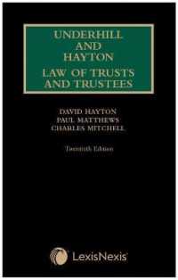 英国信託法（第２０版）<br>Underhill and Hayton Law of Trusts and Trustees （20TH）