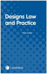Designs Law and Practice （3RD）