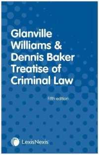 刑法論（第５版）<br>Glanville Williams & Dennis Baker Treatise of Criminal Law （5TH）