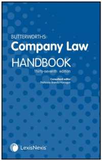 Butterworths Company Law Handbook （37TH）