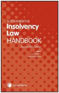 バタワース支払不能法ハンドブック（第２５版）<br>Butterworths Insolvency Law Handbook （25TH）